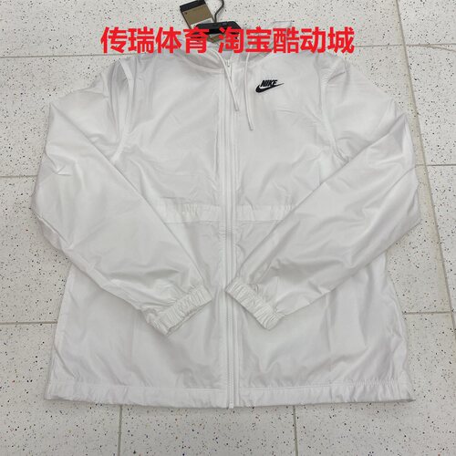 Nike耐克 女子速干透气连帽夹克运动休闲宽松拉链拒水外套 DM6179