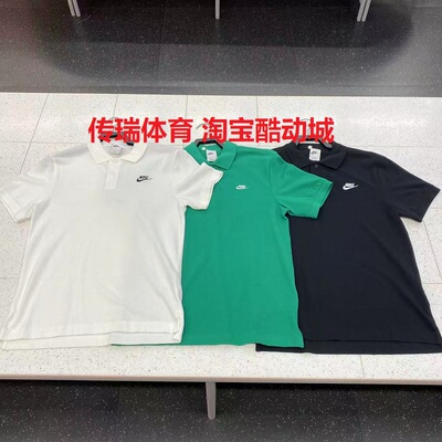 Nike/耐克短袖男子夏季