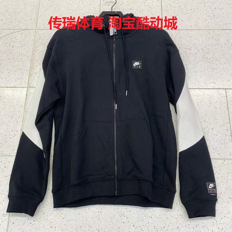 Nike耐克 男运动休闲全长拉链开衫夹克薄绒连帽衫外套HJ0637-010