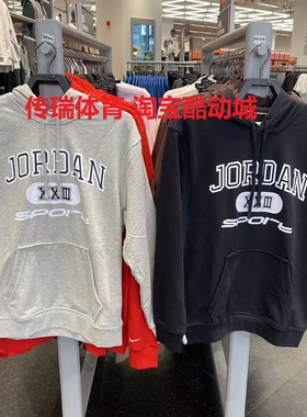 NIKE/耐克 男子卫衣 JORDAN运动宽松休闲连帽套头衫 FV8627-010