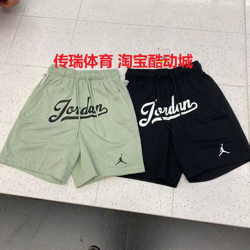 AIR JORDAN 男子短裤网眼透气速干透气篮球运动五分裤FN4662-010
