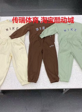 Nike/耐克秋冬童装男女童加绒运动套装卫衣休闲裤 长袖长裤FZ9923