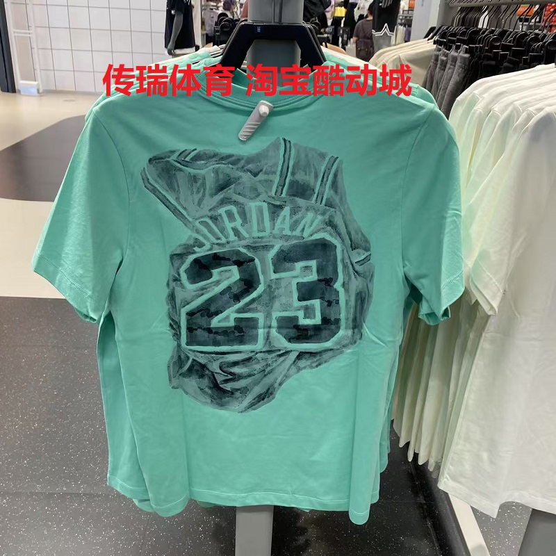 JORDAN短袖男子棉布修身