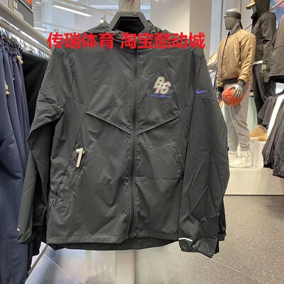 NIKE耐克夹克男子AS M NK RUN ENERGY WINDRUNNER梭织外套FN3306