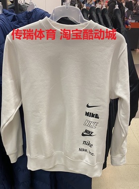 NIKE/耐克男子卫衣双钩春季圆领薄绒运动休闲套头卫衣 DX0782-010