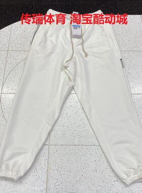 Nike/耐克 Dri-fit男子刺绣LOGO运动休闲针织束脚长裤 FZ0225-133