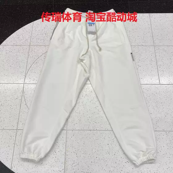 Nike/Nike Dri-Fit Men's Embroidered Logo Sports Casual Knitted Jogger Pants Fz0225-133