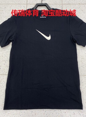 NIKE/春夏耐克男子AS GA M NK TEE 1运动休闲短袖T恤HV1694-010