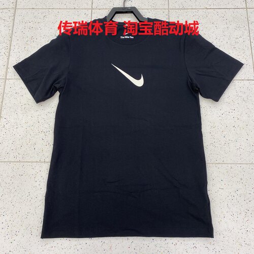 NIKE/春夏耐克男子AS GA M NK TEE 1运动休闲短袖T恤HV1694-010