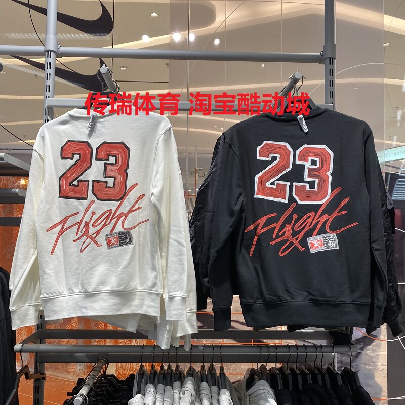 耐克JORDAN男针织保暖防风休闲圆领运动套头衫卫衣IB5605-010-133