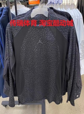 NIKE耐克长袖T恤男24秋新款JORDAN运动宽松印花篮球套头衫FD8124