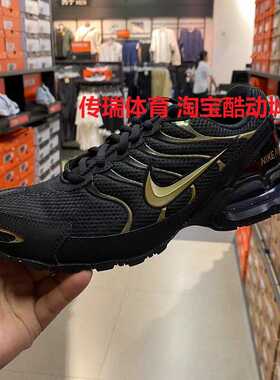 耐克Nike Air Max Torch 4减震防滑耐磨低帮休闲跑步鞋CN2159-002