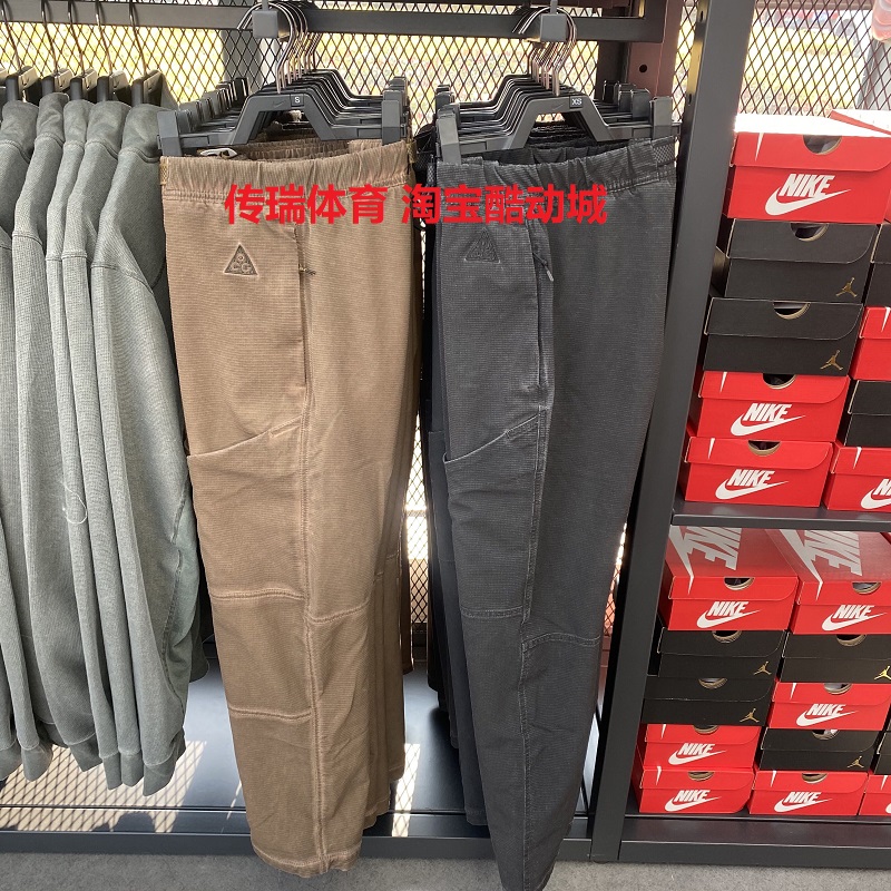 户外直筒运动休闲长裤Nike/耐克