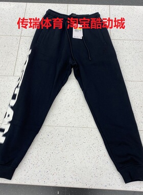 Nike耐克JORDAN男子秋冬运动休闲篮球加绒保暖针织长裤FV7230-010