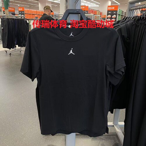 NIKE/耐克 男子2025夏新款JORDAN运动速干训练休闲圆领短袖FN5830
