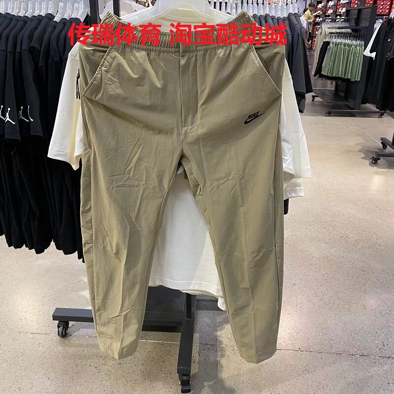 NIKE/耐克春秋新款男子2022锥形薄款梭织长裤运动长裤DM6622-010