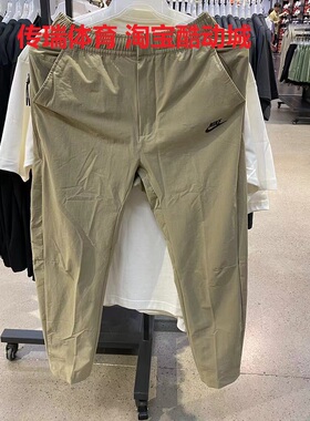 NIKE/耐克春秋新款男子2022锥形薄款梭织长裤运动长裤DM6622-010