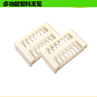 蜂具养蜂工具蜜蜂多功能塑料王笼蜂王囚王笼中意蜂通用王笼包邮