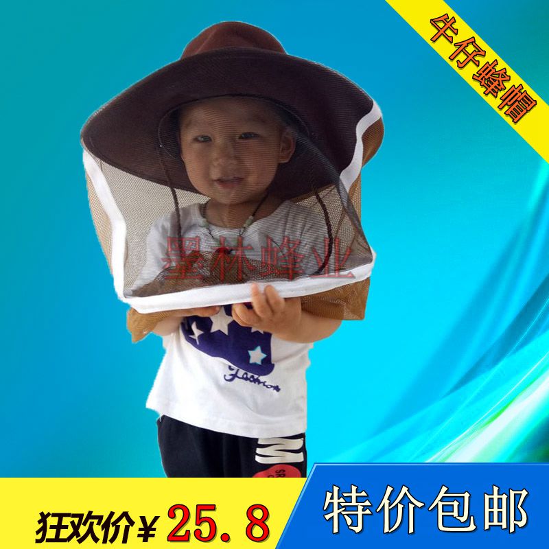 养蜂工具防蜂帽牛仔帽蜂衣蜂帽面网加厚马蜂服蜜蜂帽防护服包邮