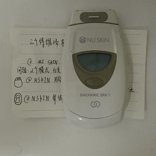 专业修理如新spa机ageLOC修身美颜脸部美容仪不开机换电池维修
