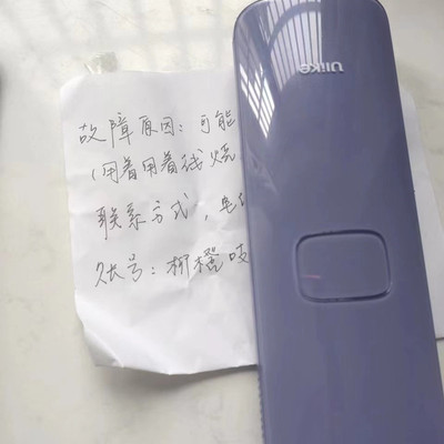 不开机不出光慕金维修故障修理