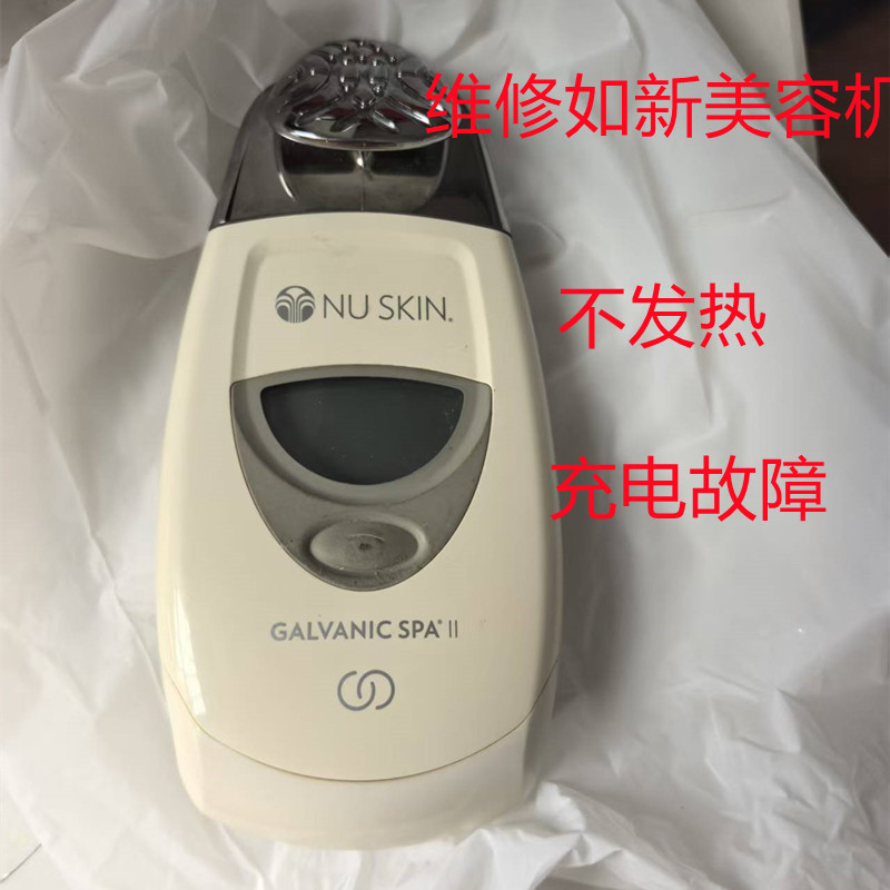 如新不开机电池故障修理