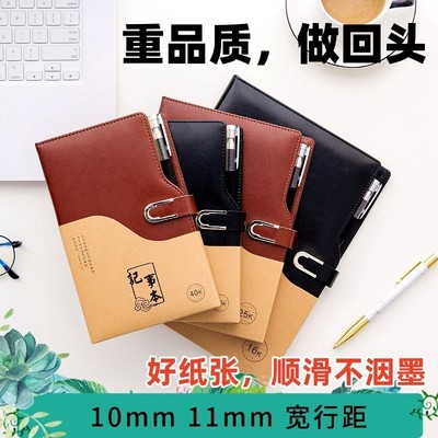 【宽行距笔记本】A5B5