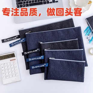 a4文件袋牛津布a5拉链大号资料袋防水档案袋会议文件袋票据袋