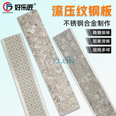 吉言滚压模具祥云卷草纹打金工具
