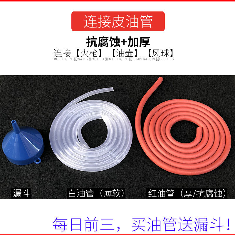 红皮油管透明软管加厚抗腐蚀