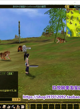 PC网游单机 热血江湖单机版一键端8.0无需嘘拟机一键启动赠GM工具