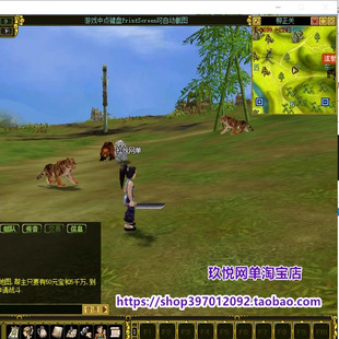 PC网游单机 一键端8.0无需嘘拟机一键启动赠GM工具 热血江湖单机版