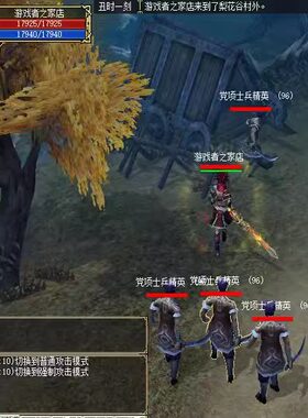 大唐豪侠单机版 完整修复版解压即玩 赠送GM 等级金钱装备无限刷