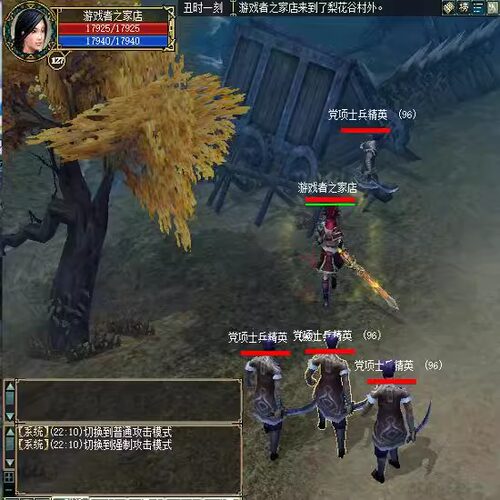 大唐豪侠单机版 完整修复版解压即玩 赠送GM 等级金钱装备无限刷