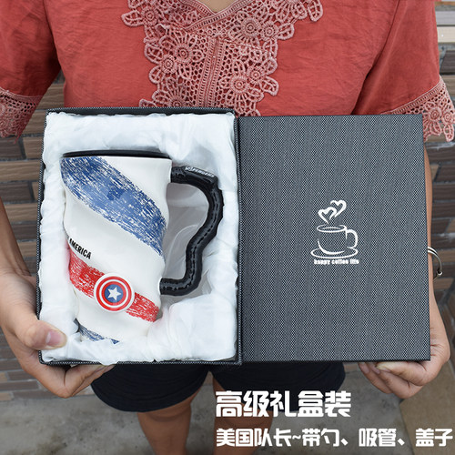 马克杯陶瓷杯大容量联盟超级英雄