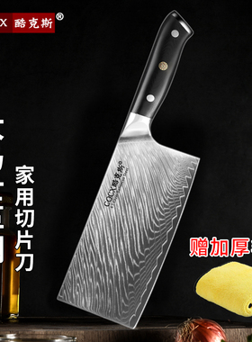 特价大马士革钢菜刀家用厨刀锻打刀具厨房中式切肉刀切菜刀切片刀