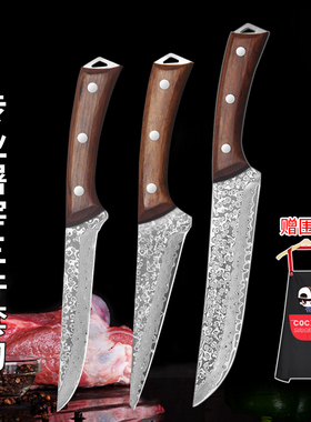 大马士革钢刀屠宰专用刀具切肉刀牛刀专业厨师刀料理刀剔骨割肉刀