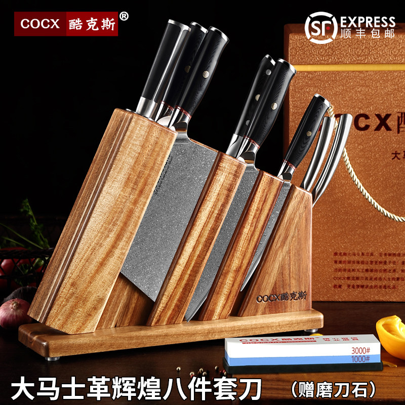 大马士革菜刀菜刀套装刀具酷克斯