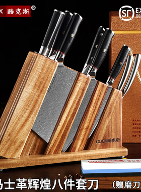 酷克斯 刀具大马士革菜刀厨房刀具套装组合正品锋利家用刀具8件套