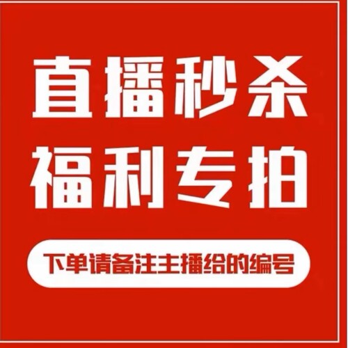 断码鞋偶有微瑕疵