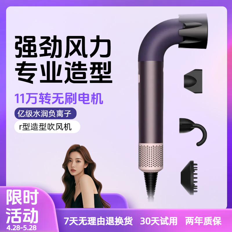 圣西曼华强北hd18吹风机高速负离子沙龙理发店弯管风筒英规美规