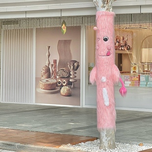 多巴胺长毛绒布料幼儿园秋冬户外创意大树穿新衣diy毛绒抱抱树