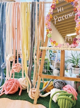 彩色粗毛线团幼儿园编织区多巴胺环创美工区角墙面装饰diy粗线条