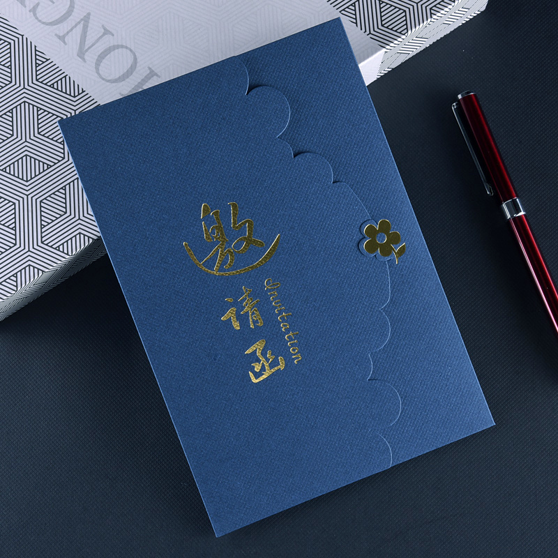 蓝色商务邀请函定制开业请柬公司乔迁庆典请帖公司活动年会答谢卡