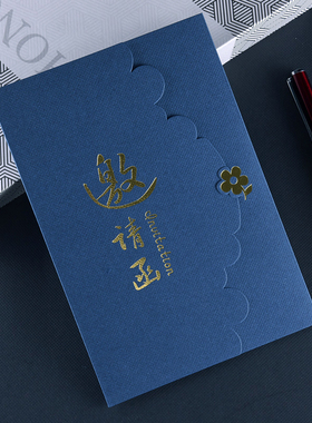 蓝色商务邀请函定制开业请柬公司乔迁庆典请帖公司活动年会答谢卡