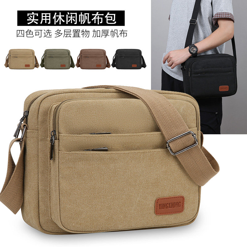 帆布收钱包男女通用做生意钱包小布包休闲单肩斜挎包包多层收银包,箱包皮具/热销女包/男包,男士包袋,淘宝优惠券,粉丝福利购,淘宝优惠卷