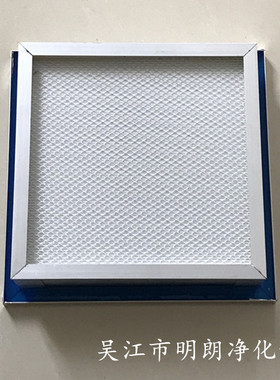 侧液槽式蓝色果冻胶高效无隔板空气过滤器