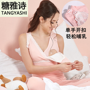 女士纯棉哺乳背心加肥加大码产后喂奶内衣全棉月子母乳打底衫上衣