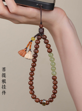 金丝檀木生肖手机链木质檀香挂件