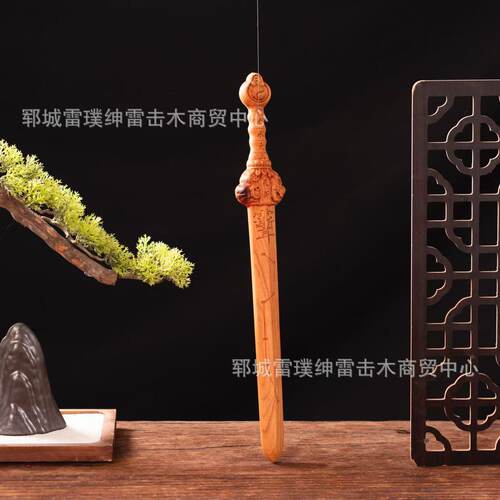 雷击枣木雷焦一体成型天师剑道家法器手工雕刻七星桃木天师剑